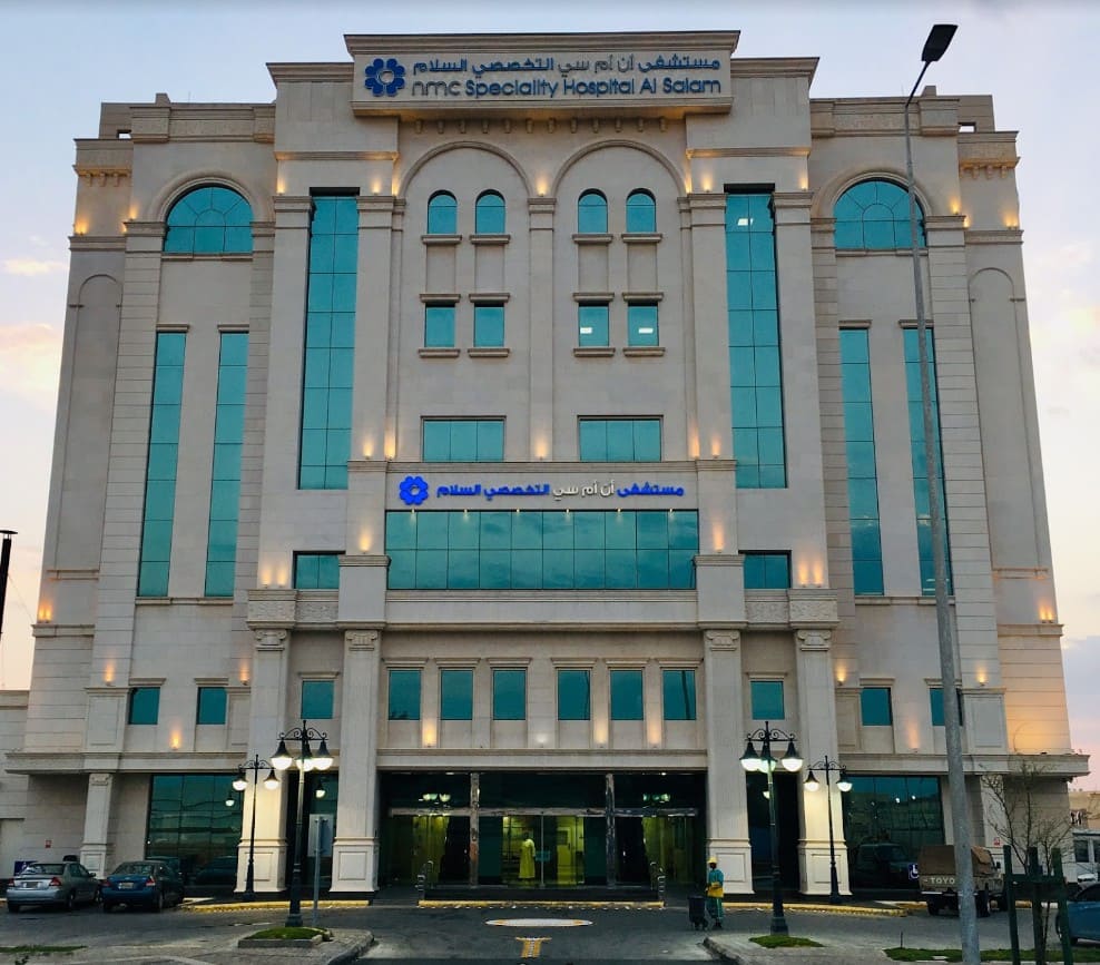 مستشفى السلام